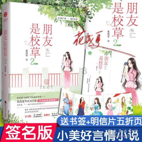 龙跃凤鸣!盐城书法家翰墨添香红新年