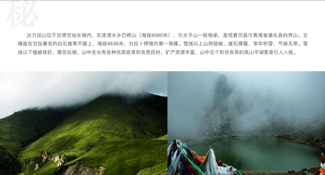 万众狂欢