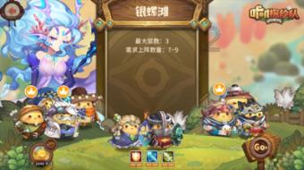 Win7系统怎么截屏游戏画面