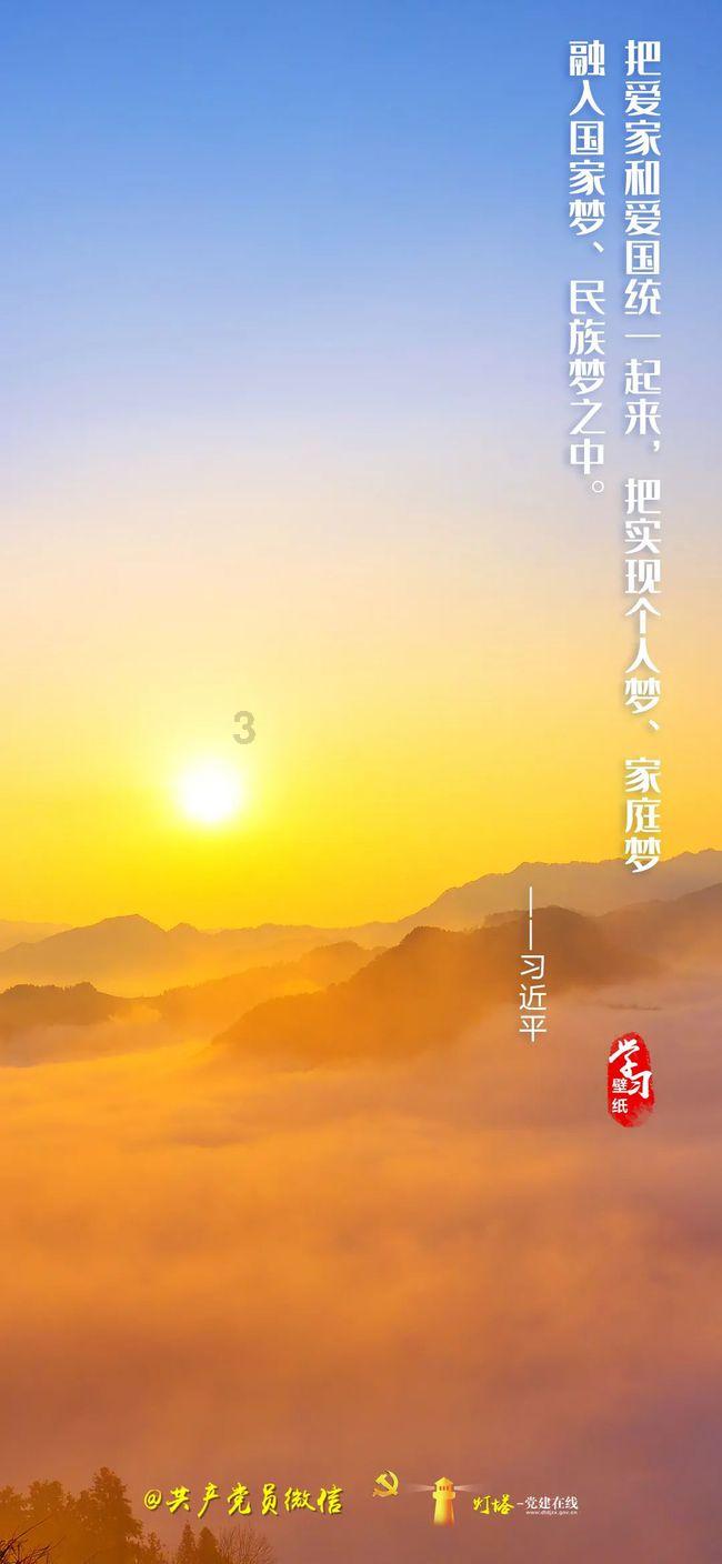 中国象棋速测吧