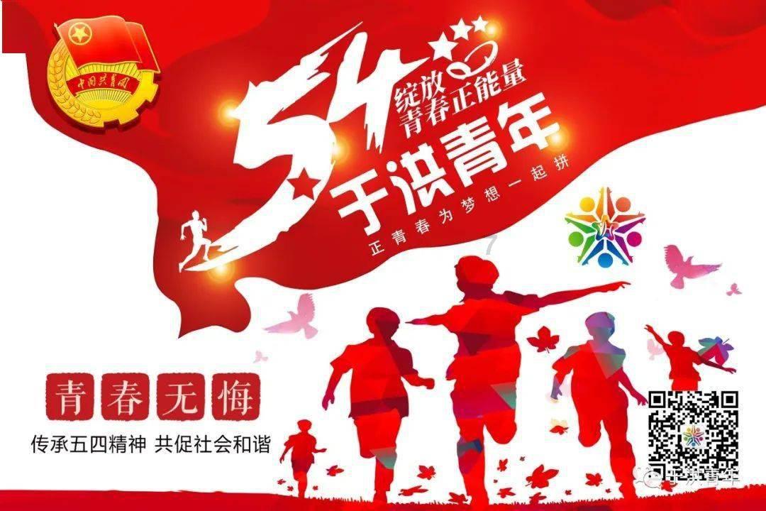重庆渝北:迎春送福表彰先进 仙桃街道新时代文明实践结出硕果