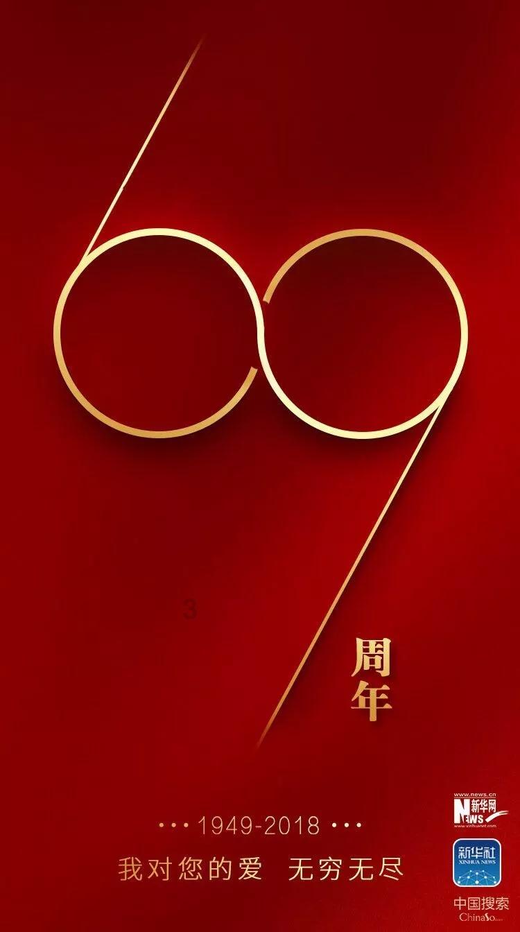 我的王朝
