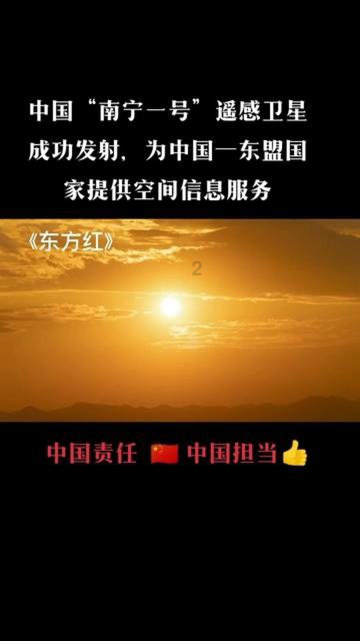 三十年莱阳,三十年莱西