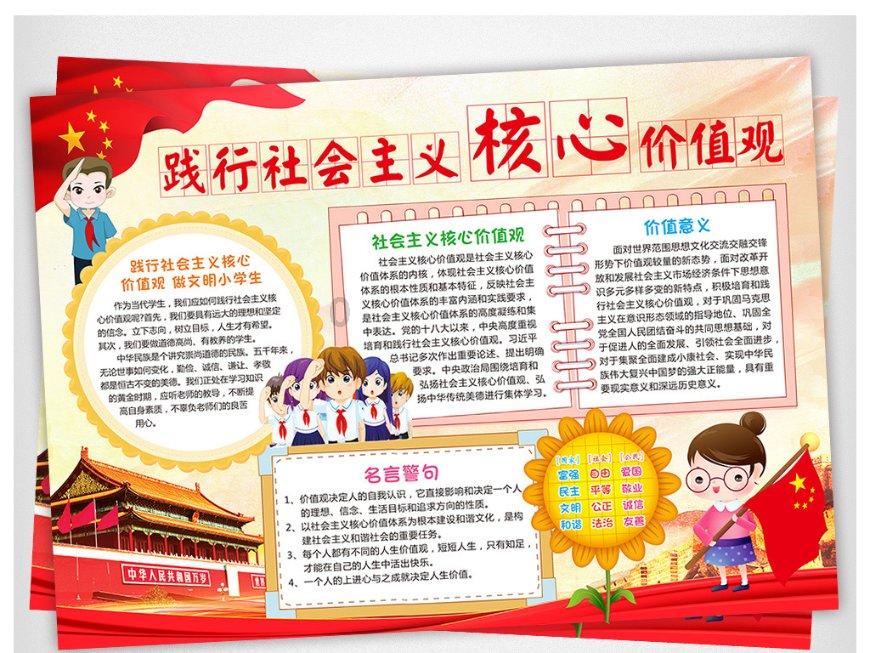 火柴人打羽毛球3
