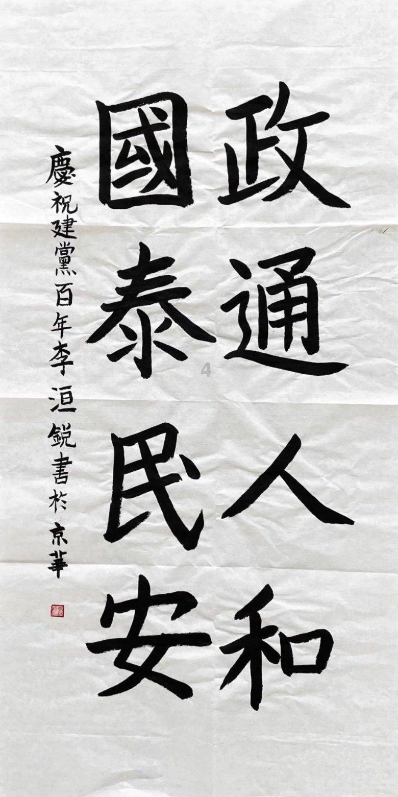 迷路的逃学女孩
