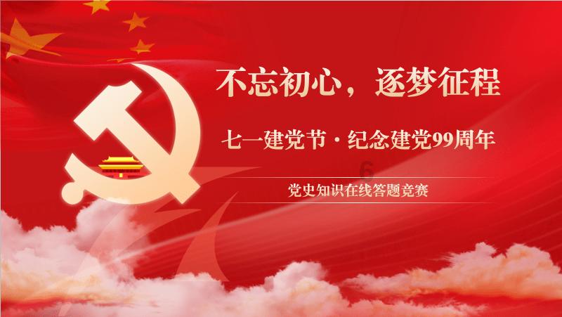 溶解氧在线监测仪