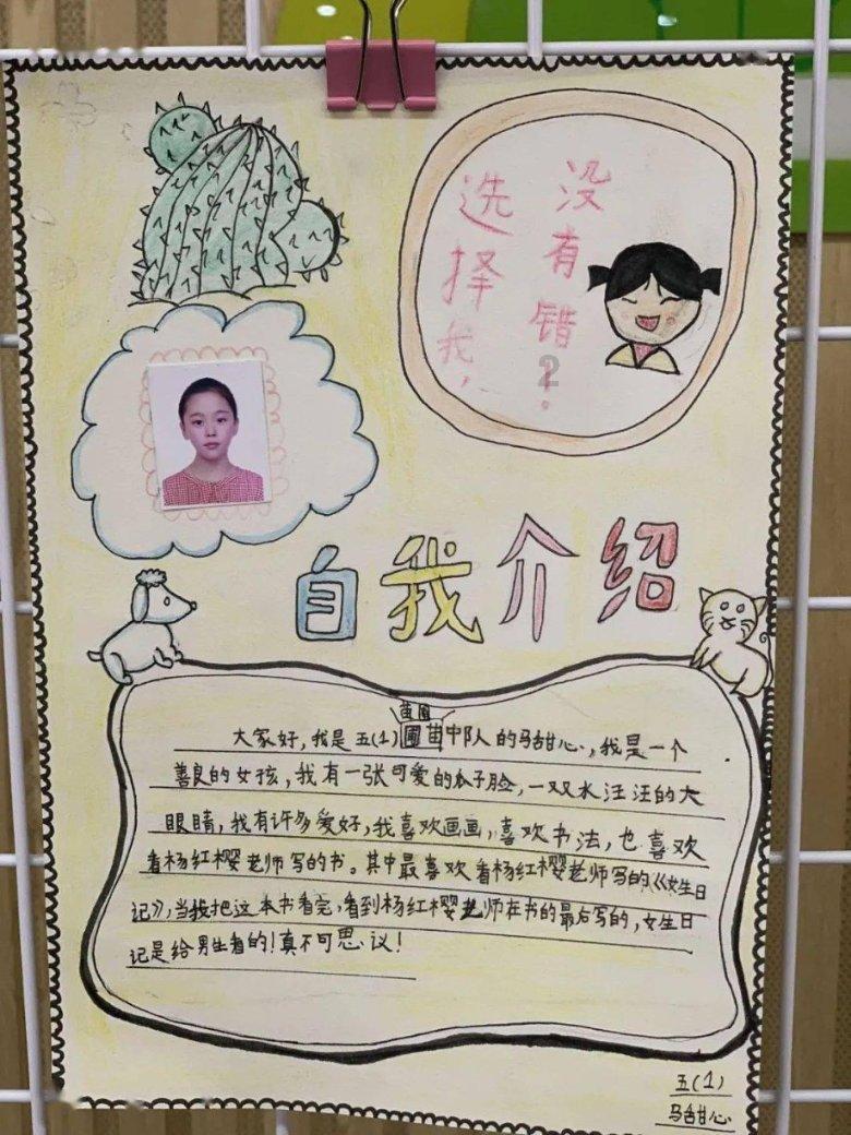 超级男孩向前冲