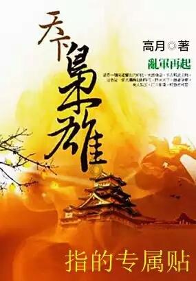 闹大了！李玫瑾连发三文批评《繁花》登上热搜，评论区已沦陷！